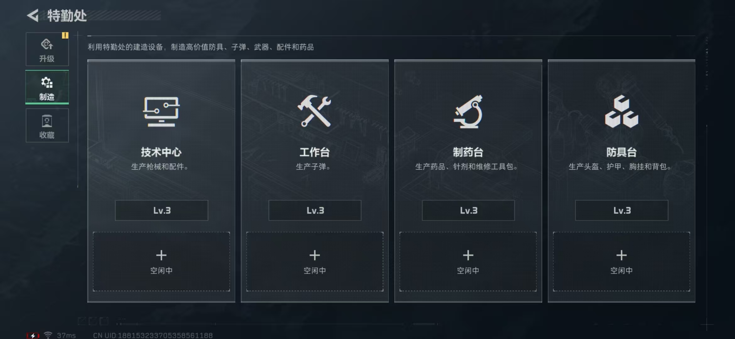 SJZPX317922三角洲行动账号详情图6