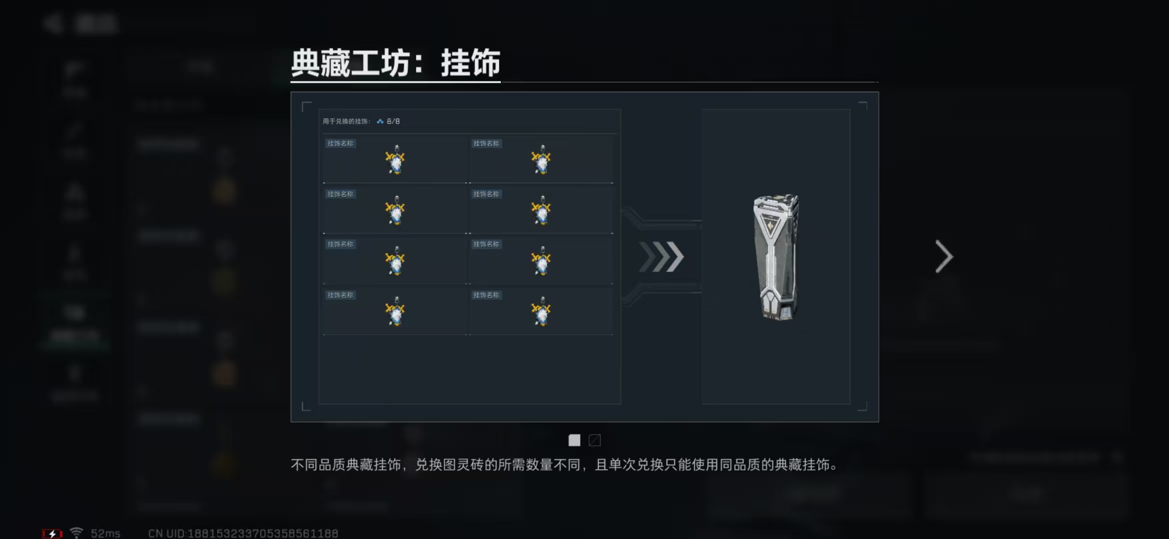 SJZPX317922三角洲行动账号详情图18