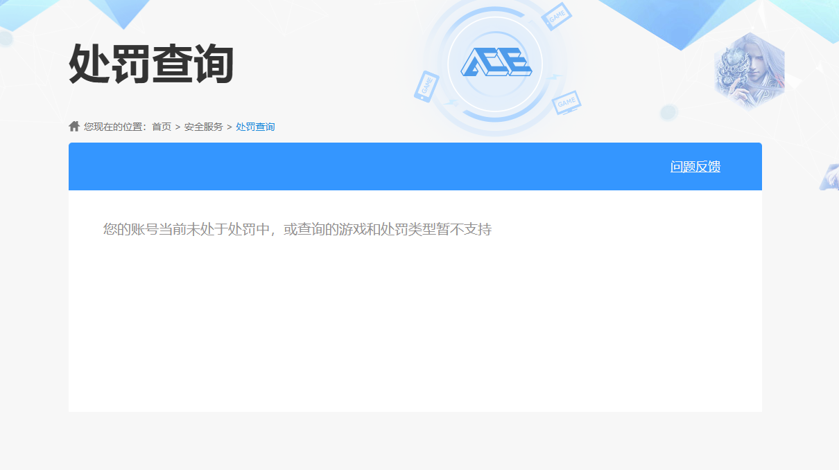 SJZPX317922三角洲行动账号详情图24
