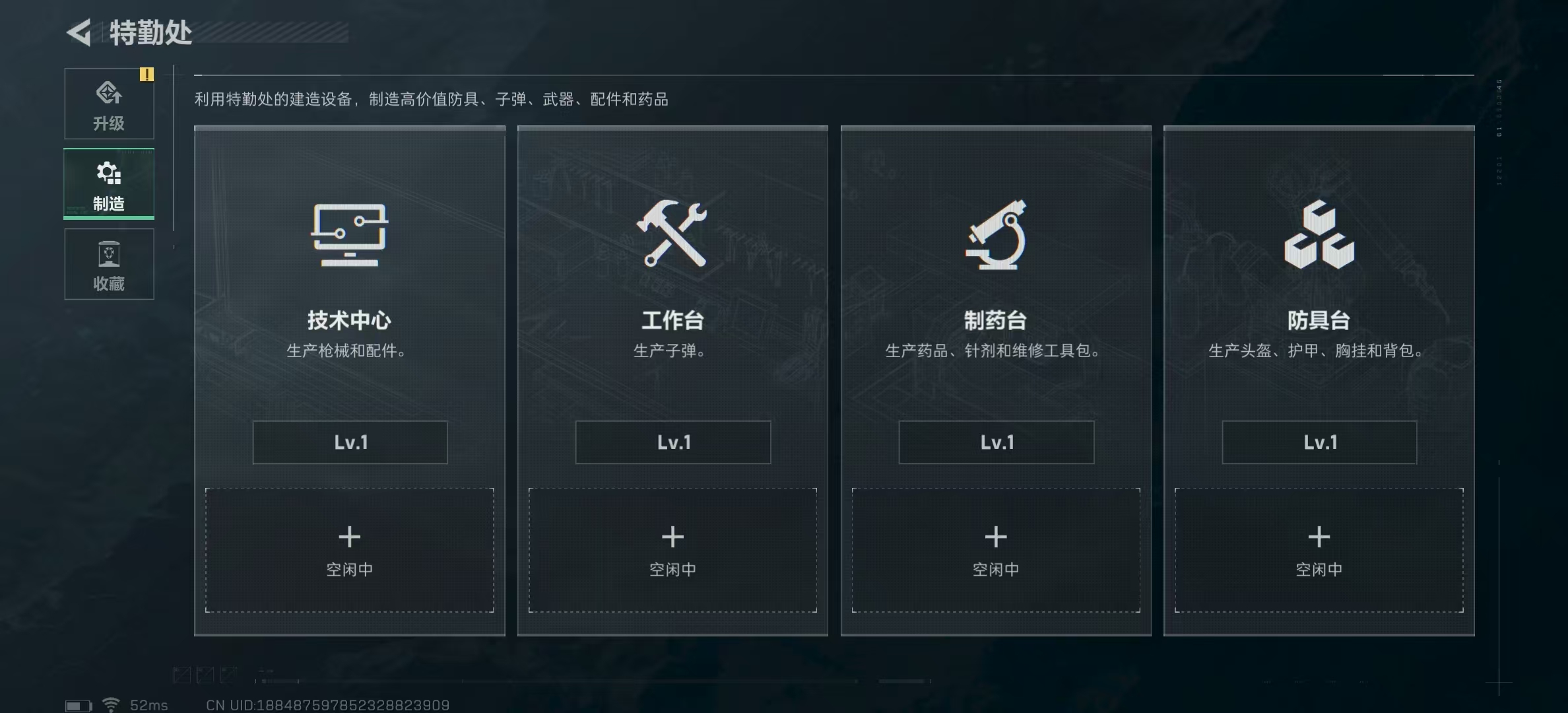 三角洲行动账号QQPX_2106182-【包人脸】63M 48095K哈夫币 80-三角币|三角劵 34-烽火等级 29-战场等级 【近战武器】 黑鹰 【史诗枪皮】 M250通用机枪-囚徒 SV-98狙击步枪