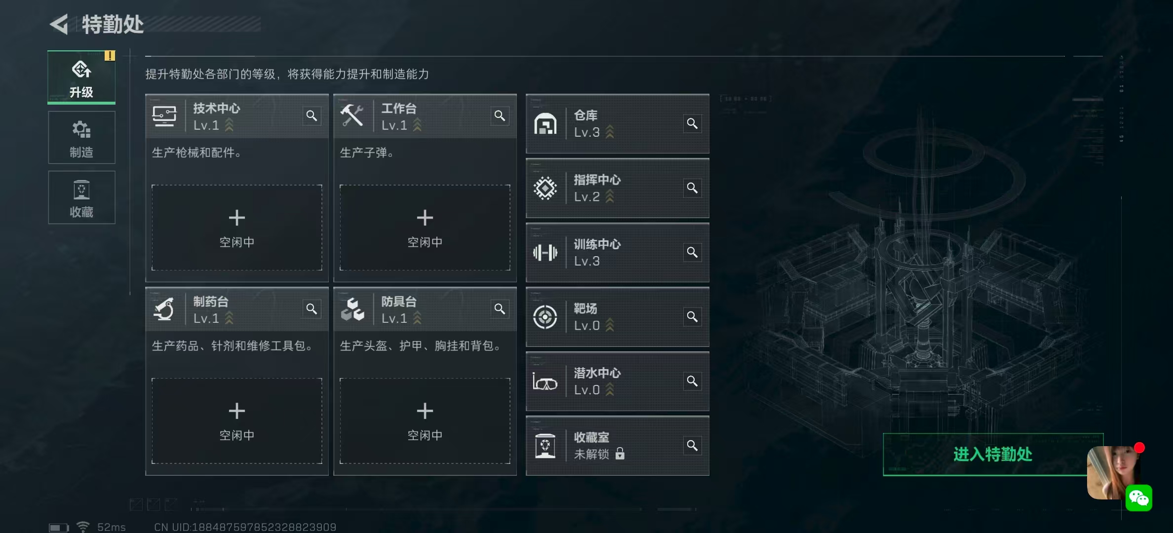 SJZPX318009三角洲行动账号详情图16 SJZPX318009三角洲行动账号详情图16
