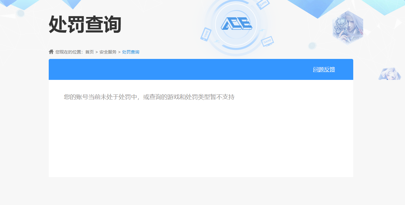 SJZPX318009三角洲行动账号详情图18 SJZPX318009三角洲行动账号详情图18