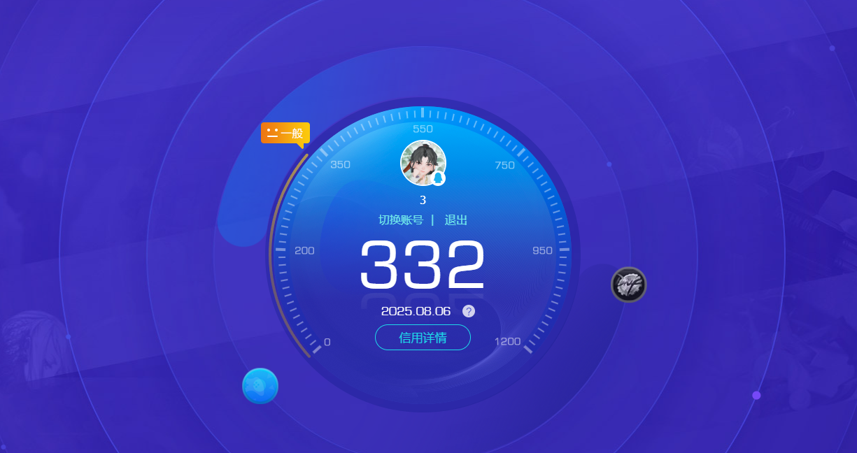 SJZPX318009三角洲行动账号详情图19 SJZPX318009三角洲行动账号详情图19