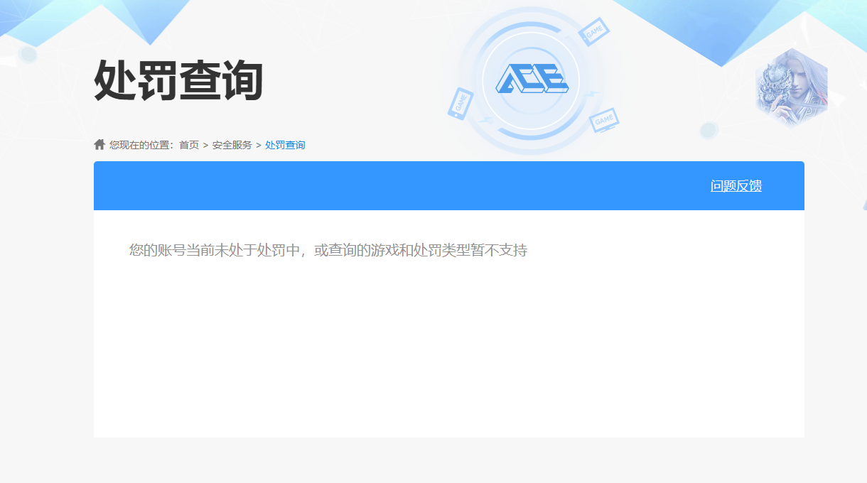SJZPX318010三角洲行动账号详情图28 SJZPX318010三角洲行动账号详情图28