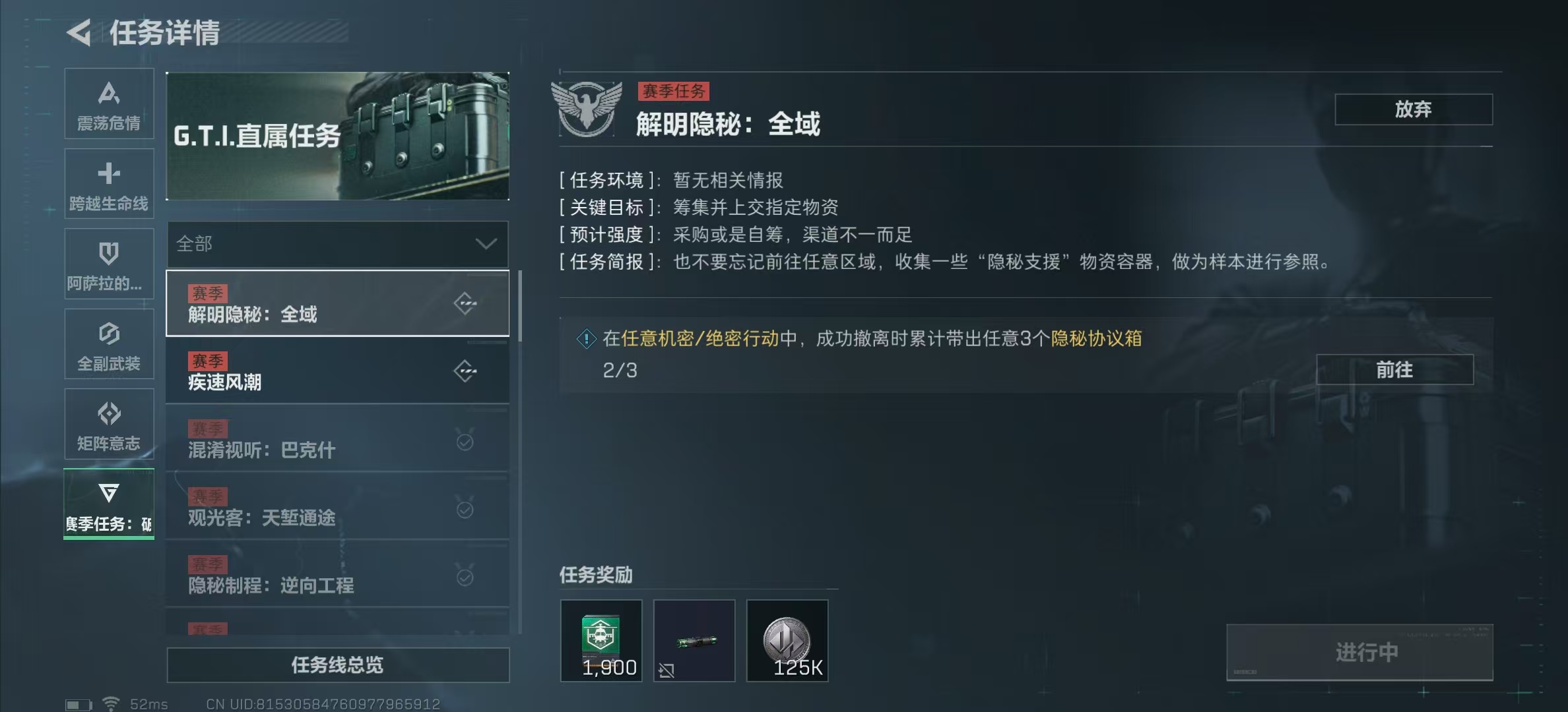 SJZPX318010三角洲行动账号详情图26 SJZPX318010三角洲行动账号详情图26