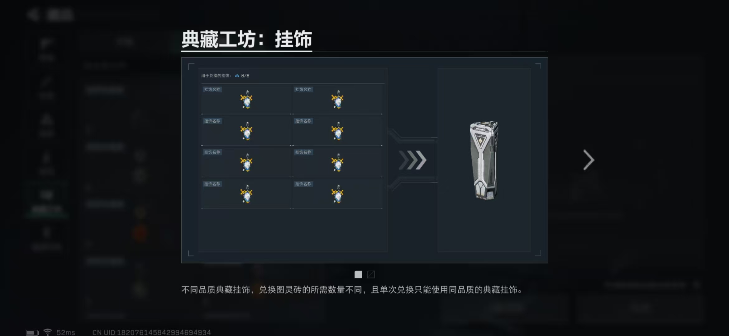 SJZPX318093三角洲行动账号详情图11