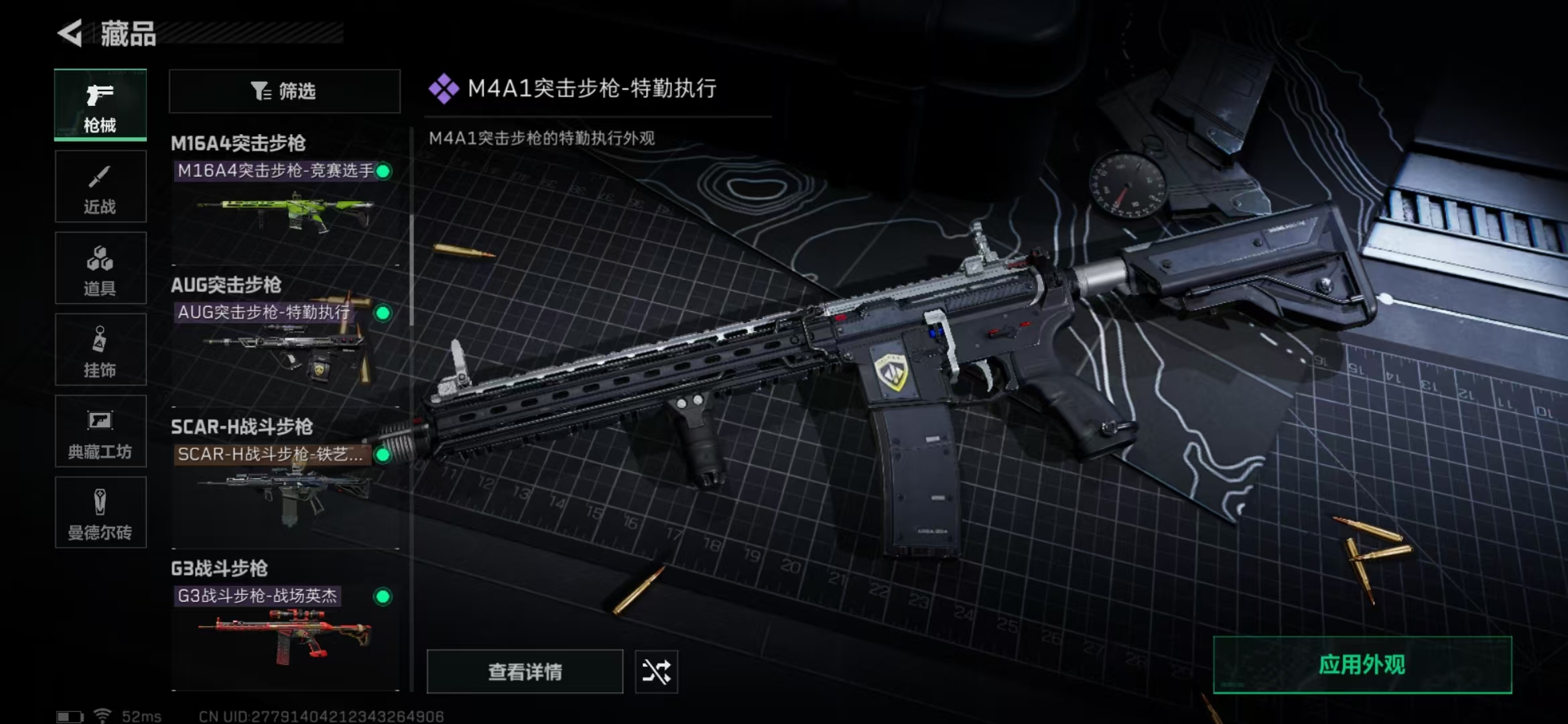 SJZPX318184三角洲行动账号详情图30