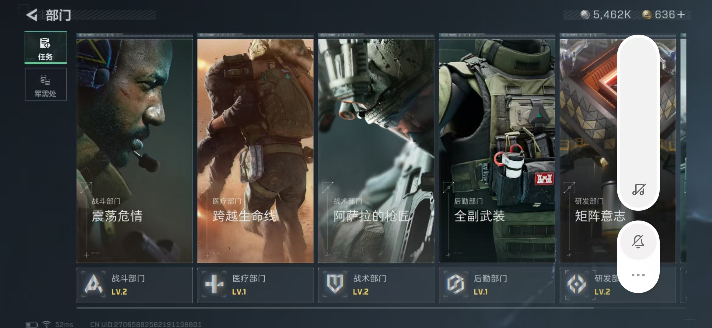 SJZPX318186三角洲行动账号详情图22