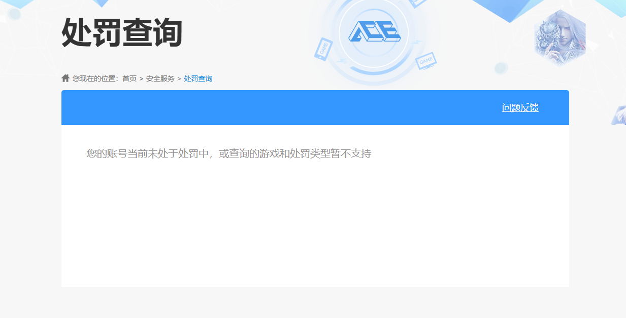SJZPX318186三角洲行动账号详情图32
