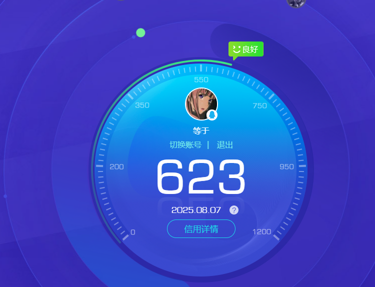 SJZPX318186三角洲行动账号详情图33