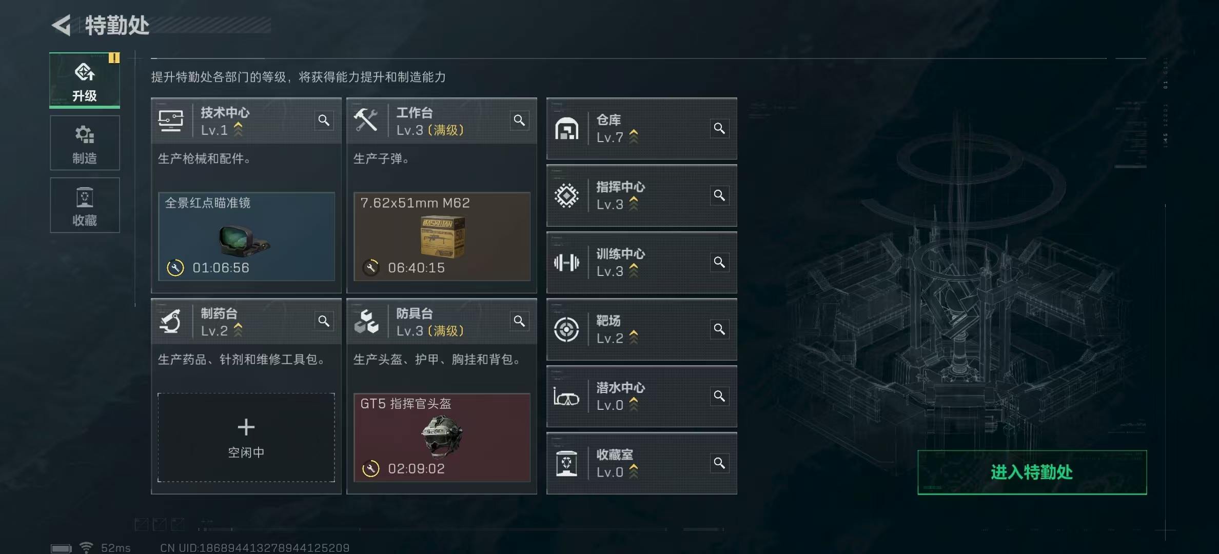 SJZPX318204三角洲行动账号详情图5