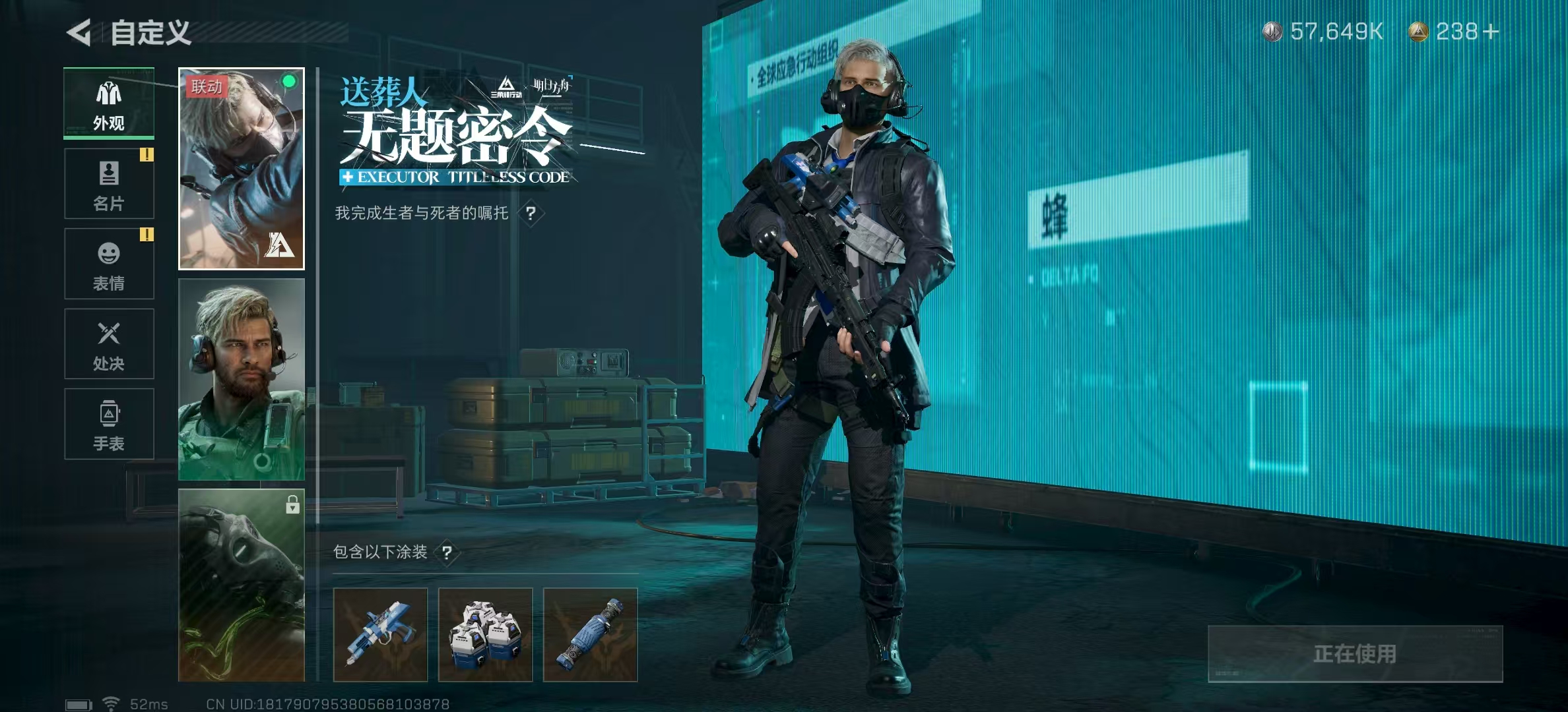 SJZPX318337三角洲行动账号详情图25