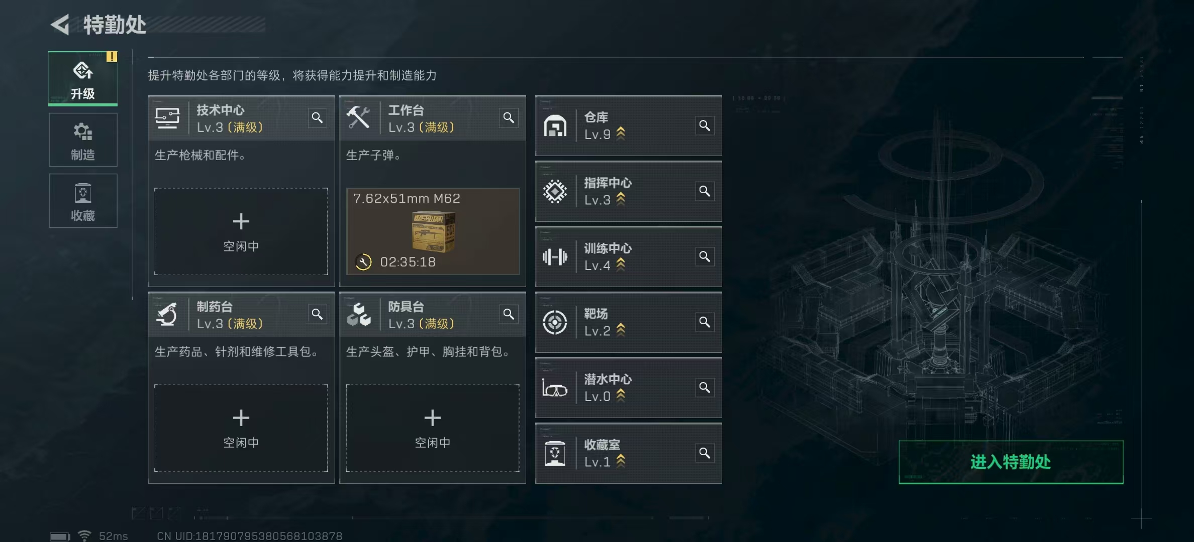 SJZPX318337三角洲行动账号详情图29
