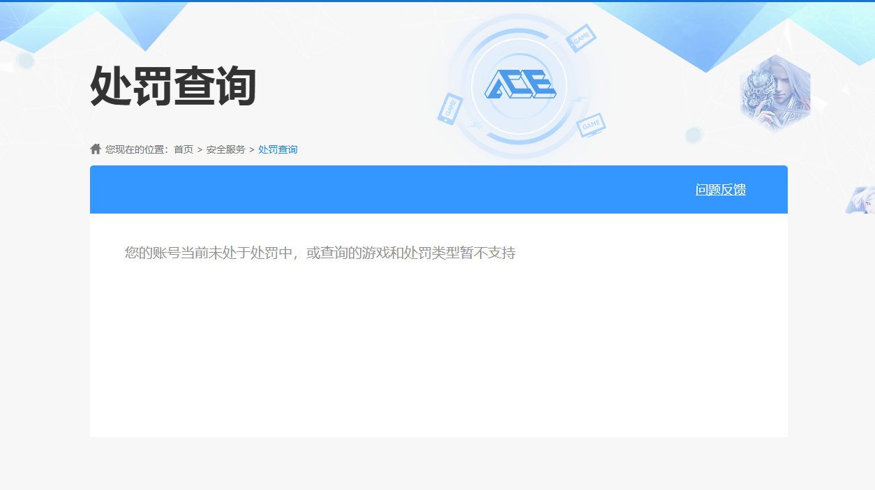 SJZPX318337三角洲行动账号详情图39
