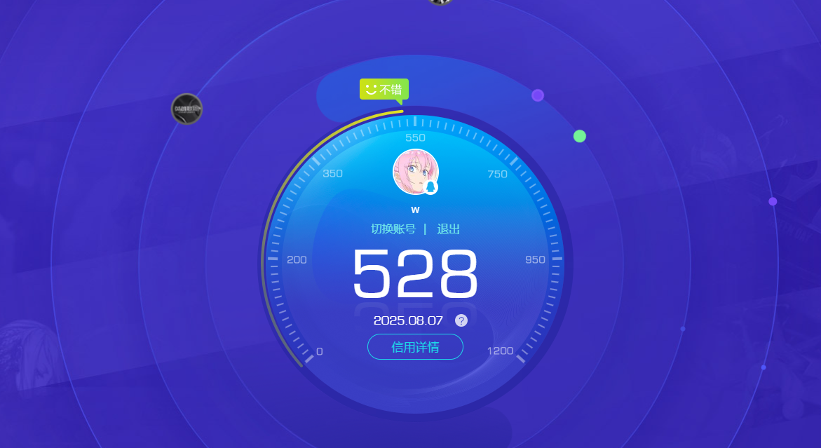 SJZPX318337三角洲行动账号详情图40