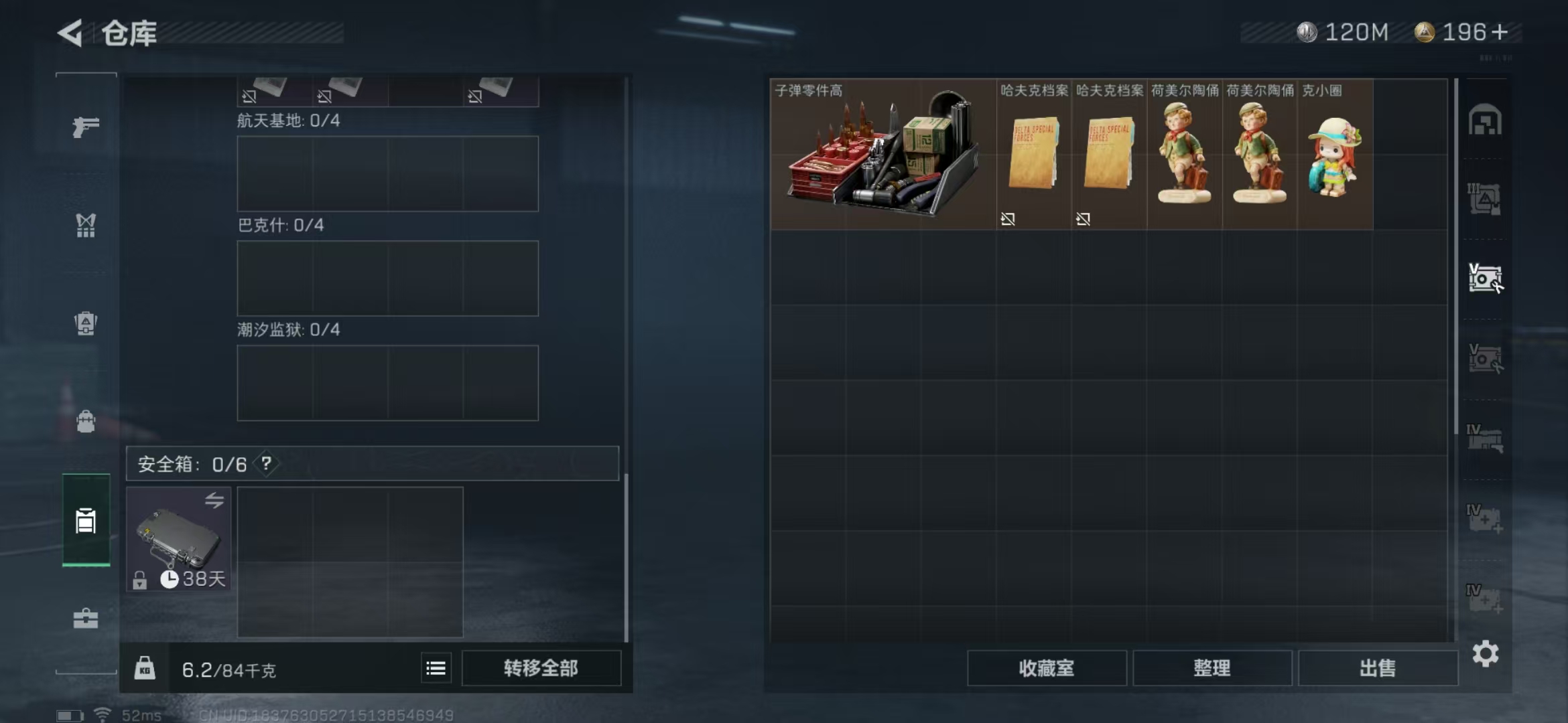 SJZPX318877三角洲行动账号详情图14 SJZPX318877三角洲行动账号详情图14