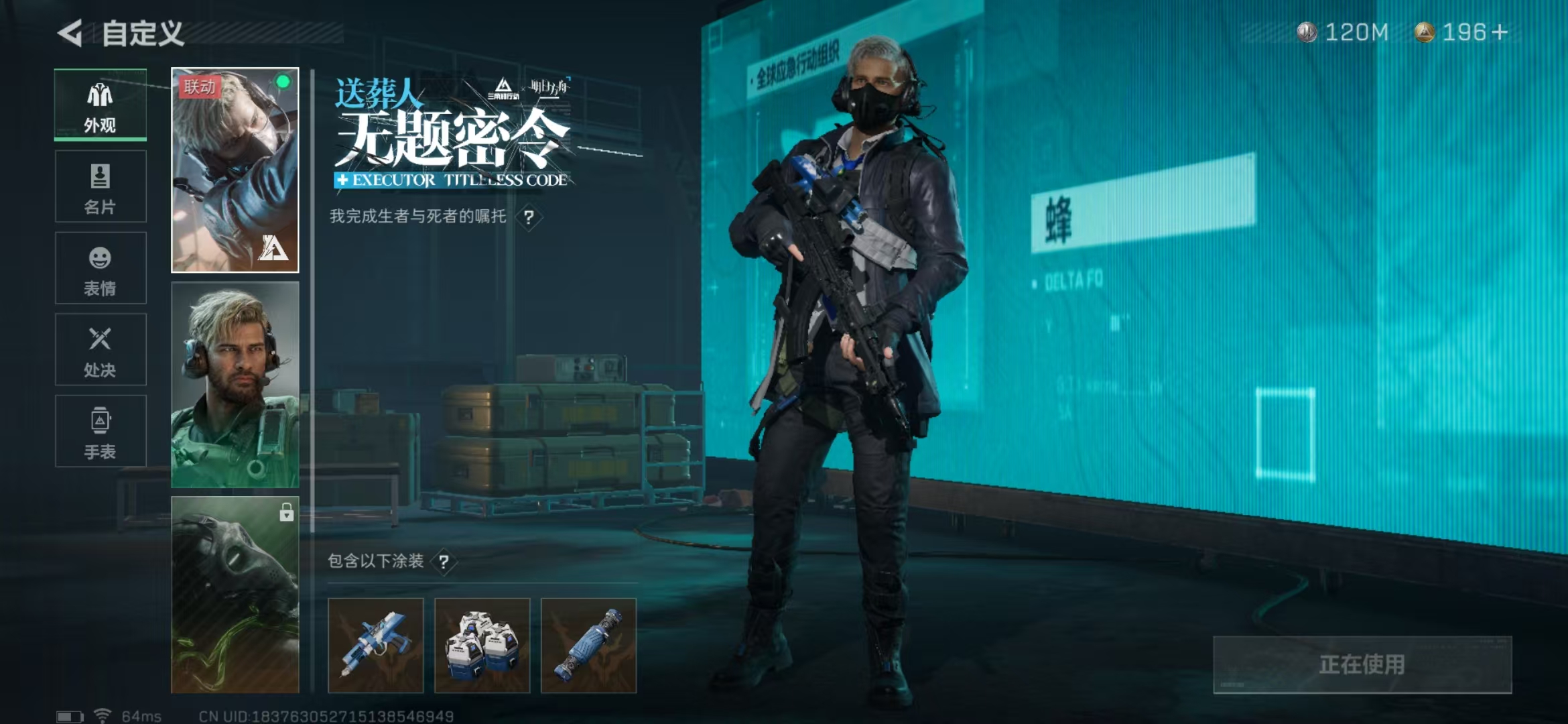 SJZPX318877三角洲行动账号详情图5 SJZPX318877三角洲行动账号详情图5