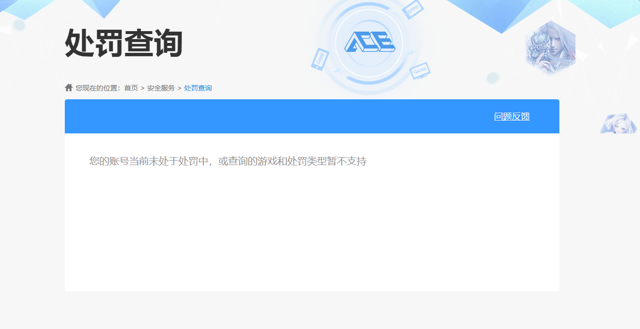 SJZPX318877三角洲行动账号详情图25 SJZPX318877三角洲行动账号详情图25