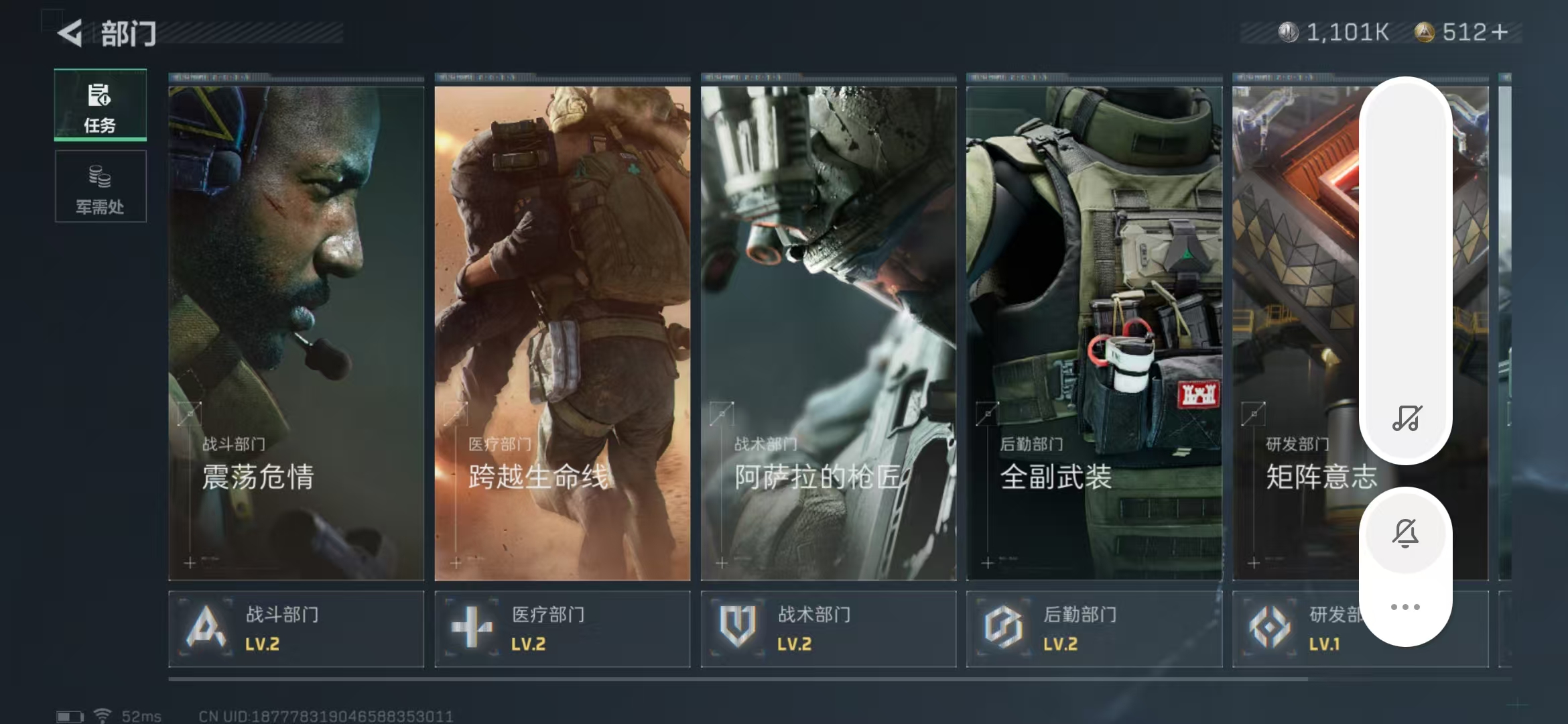 SJZPX320522三角洲行动账号详情图11