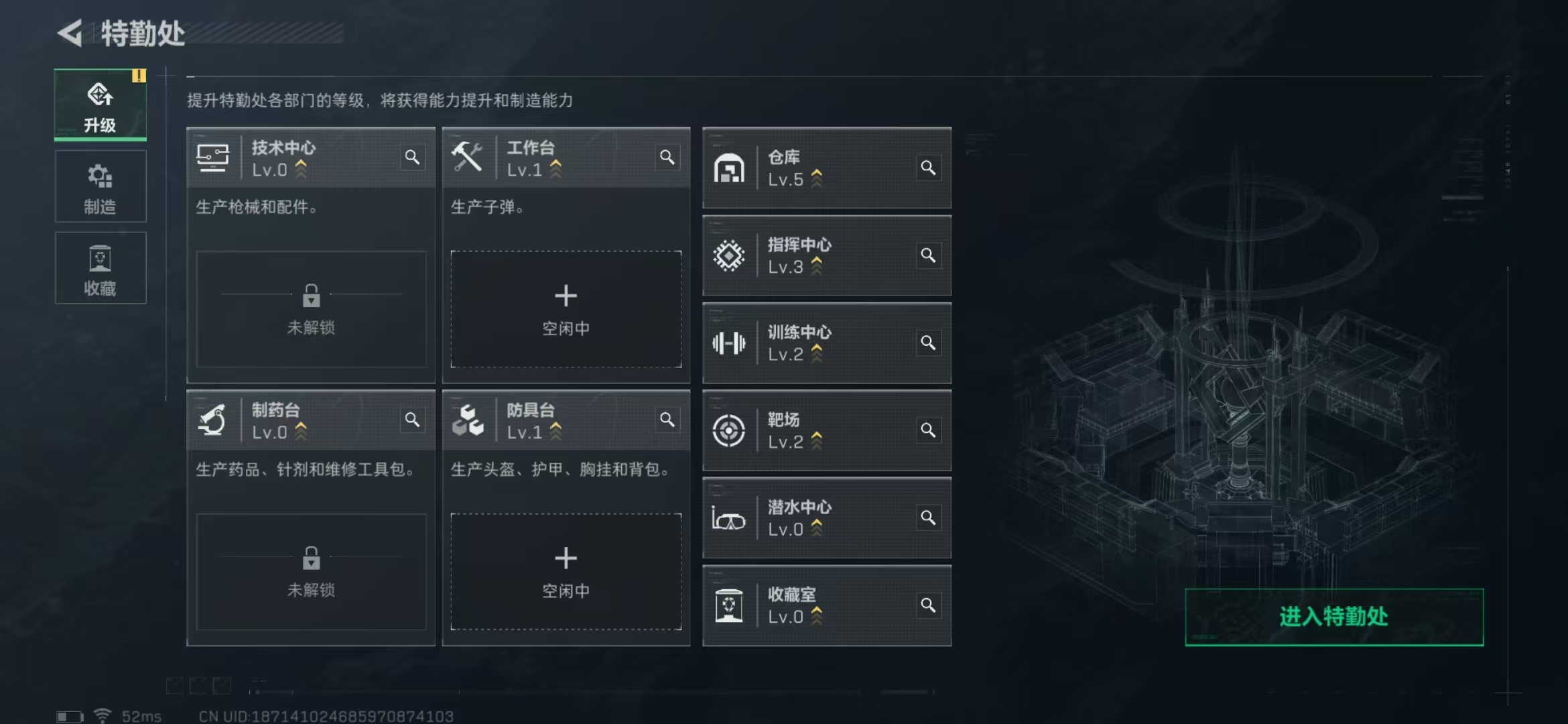 SJZPX320533三角洲行动账号详情图7