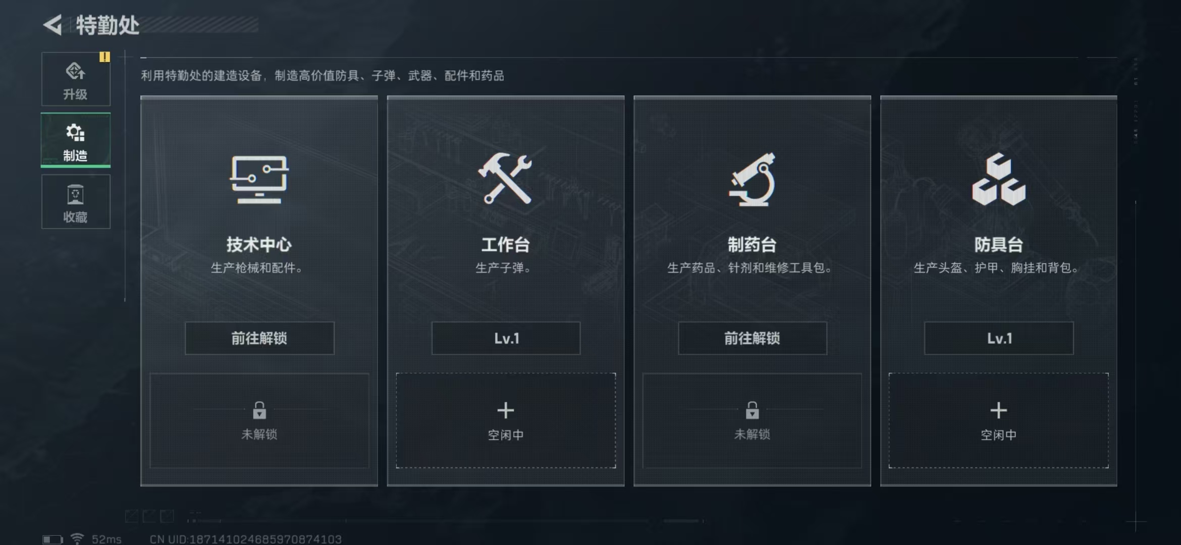 SJZPX320533三角洲行动账号详情图15