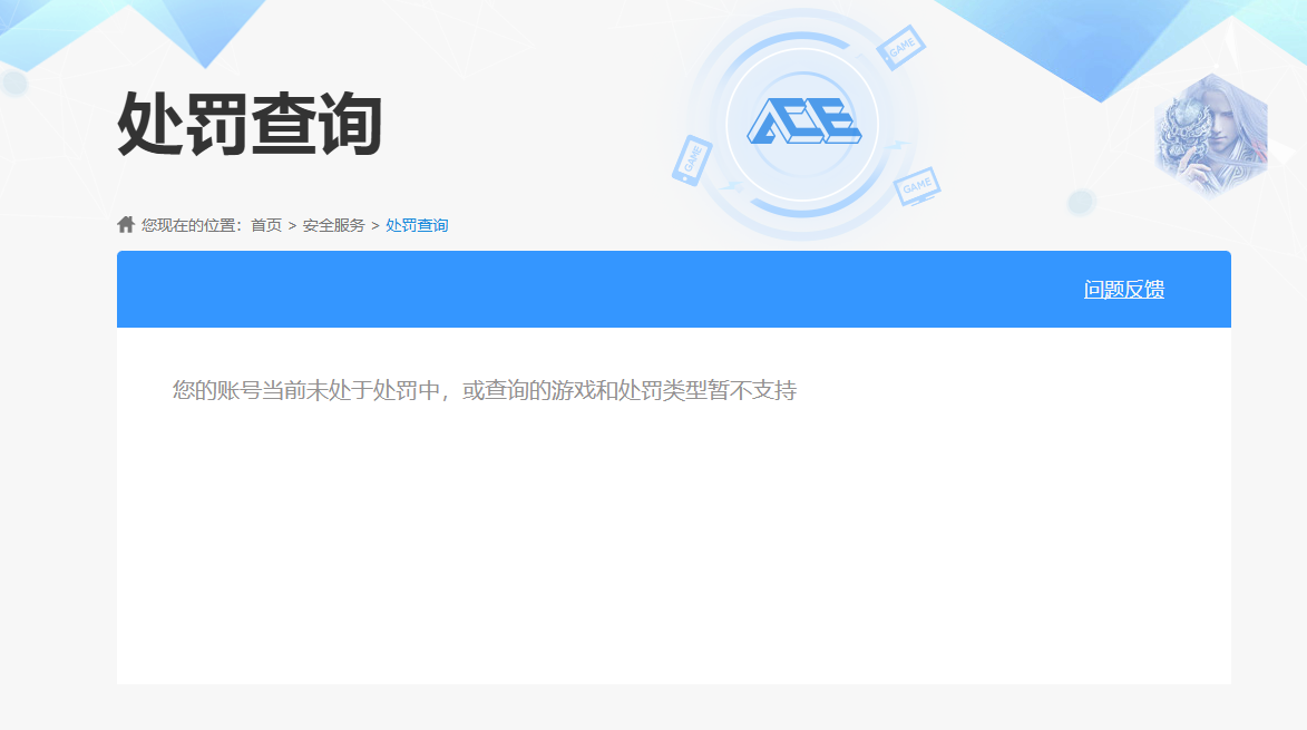 SJZPX320533三角洲行动账号详情图21