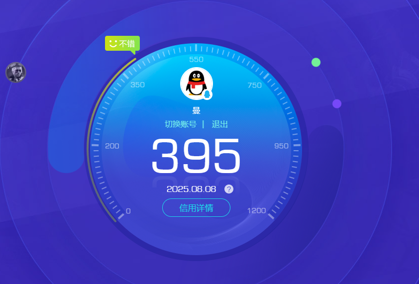 SJZPX320533三角洲行动账号详情图20