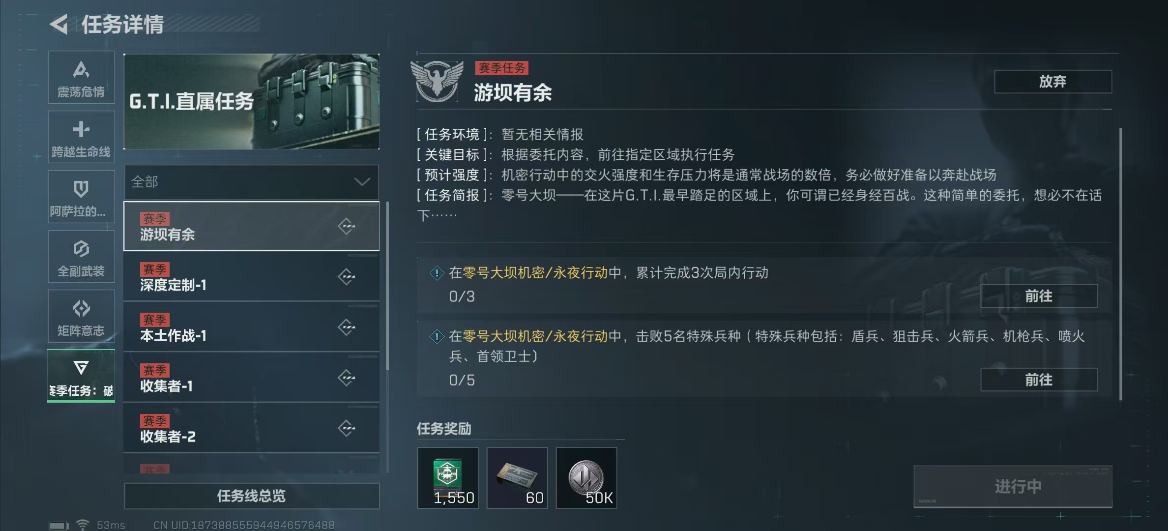 SJZPX319575三角洲行动账号详情图11