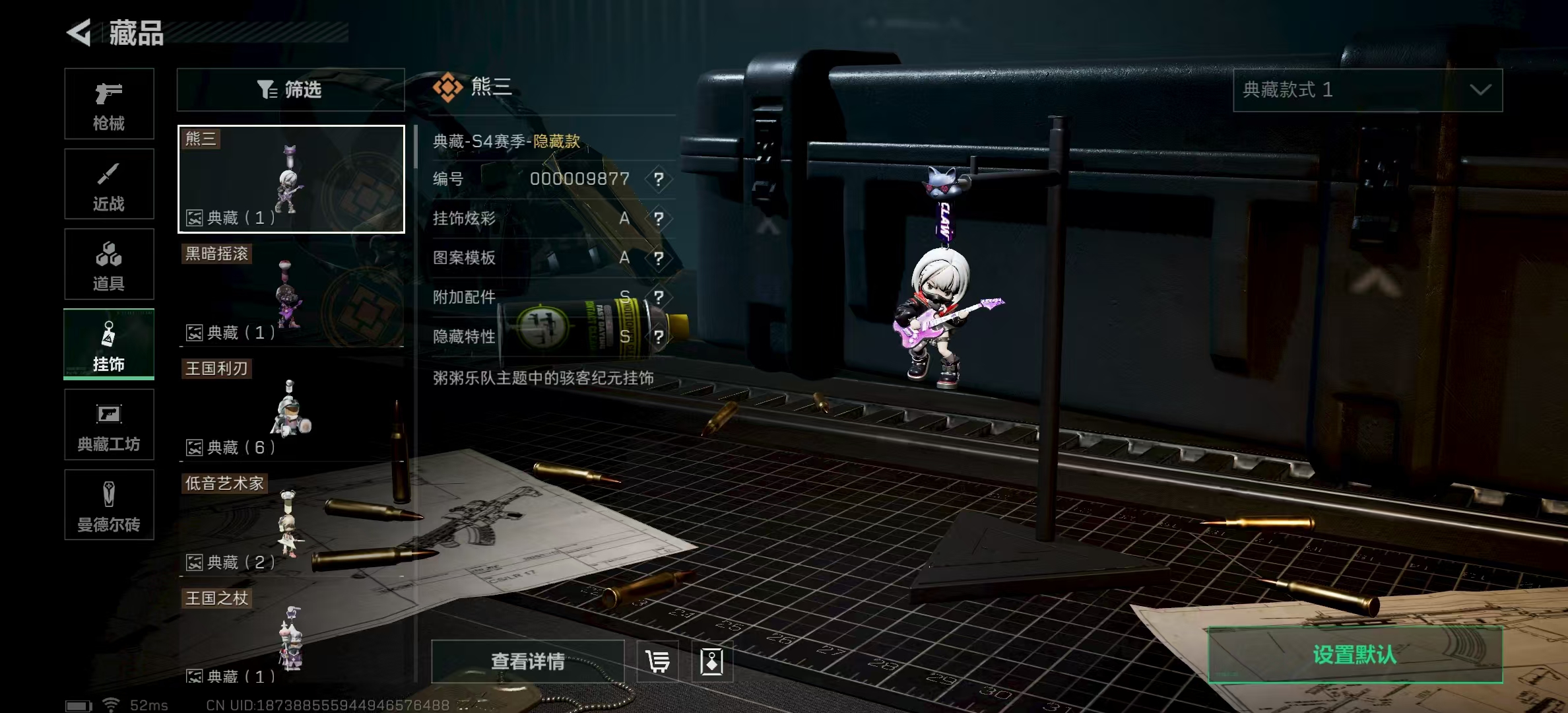 SJZPX319575三角洲行动账号详情图17