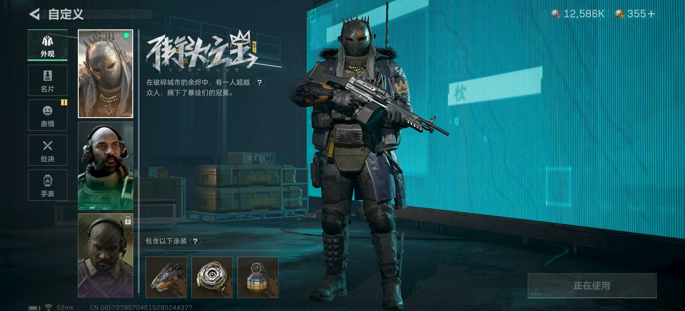 SJZPX319584三角洲行动账号详情图14
