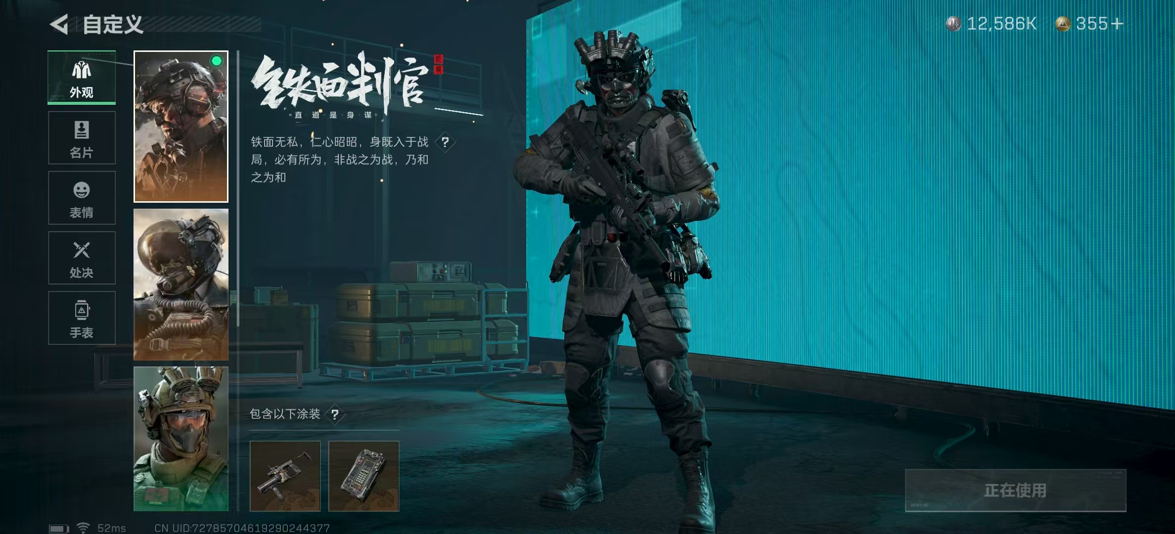 SJZPX319584三角洲行动账号详情图32