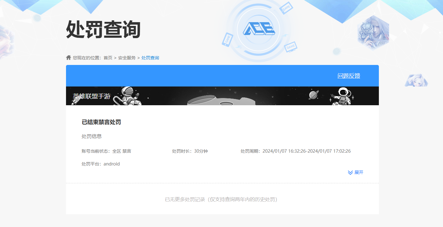 SJZPX319584三角洲行动账号详情图36
