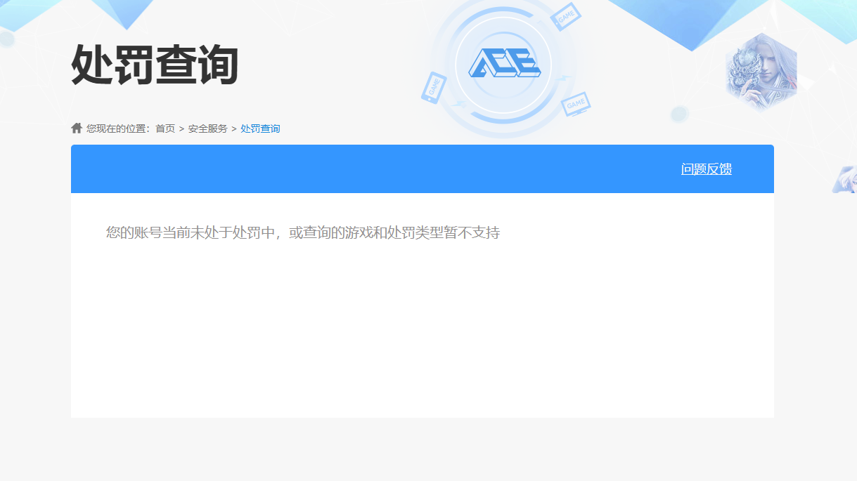 SJZPX320015三角洲行动账号详情图23