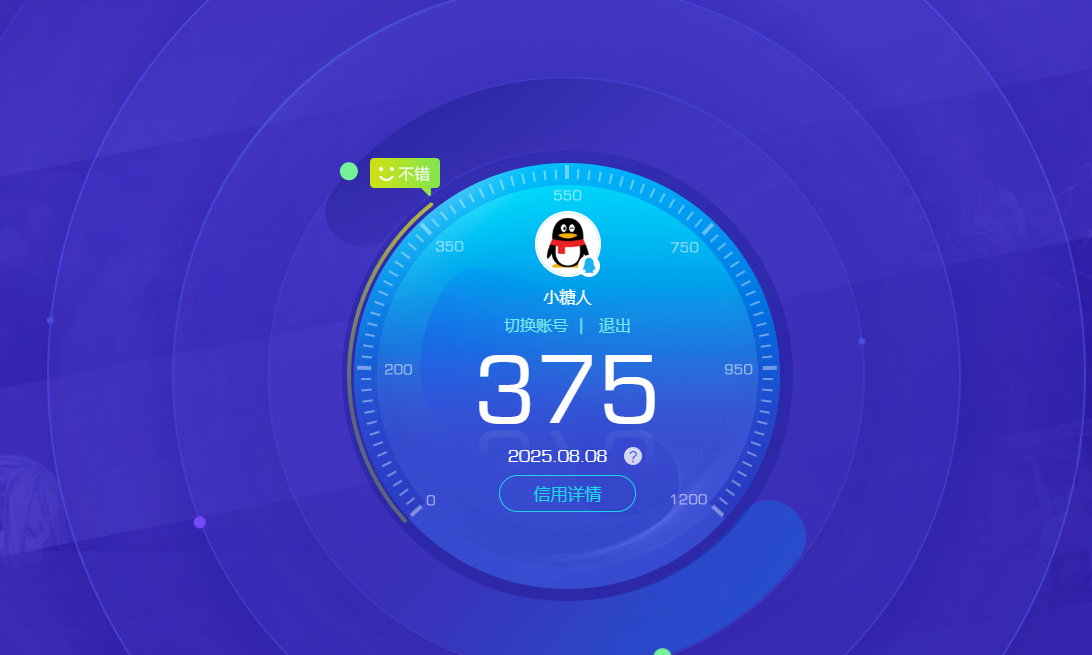 SJZPX320015三角洲行动账号详情图24