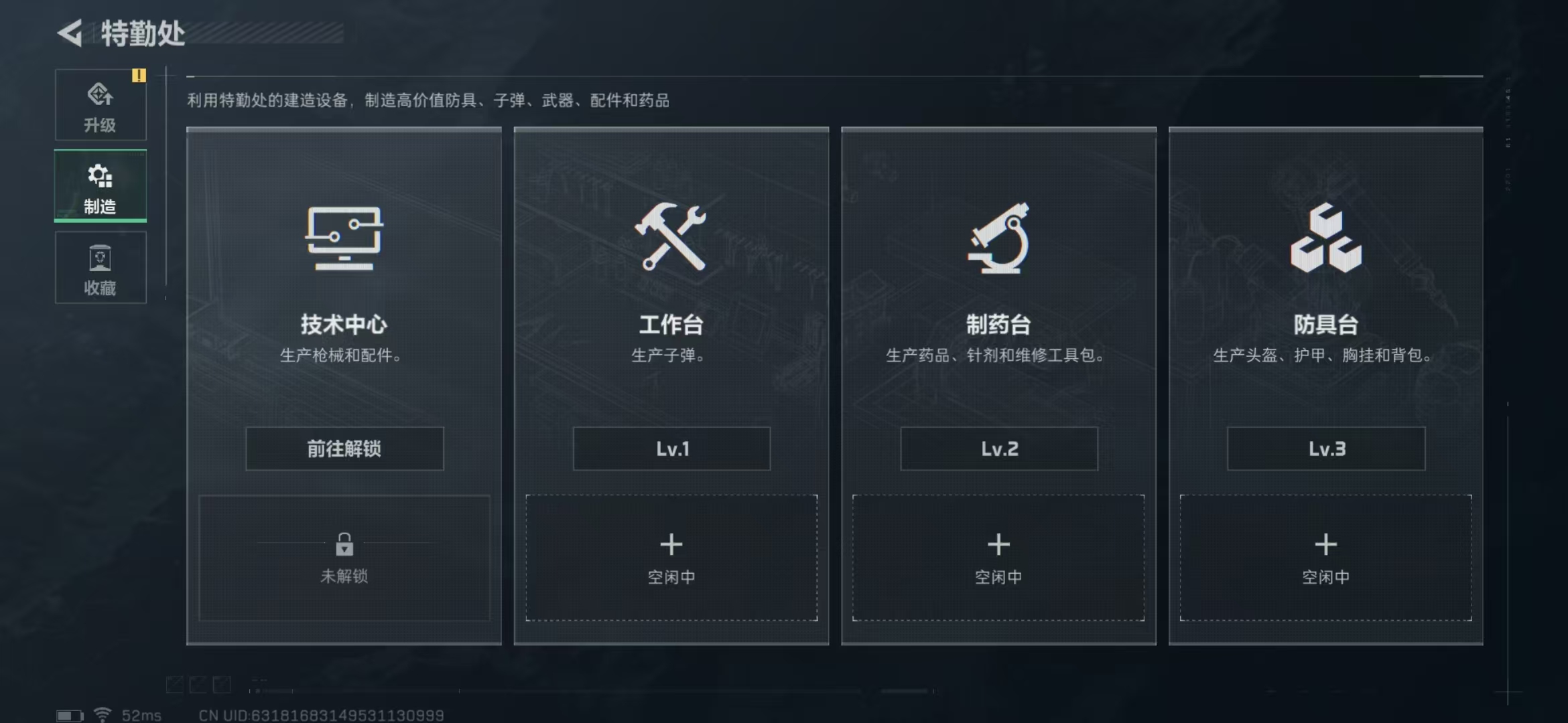 SJZPX319775三角洲行动账号详情图15