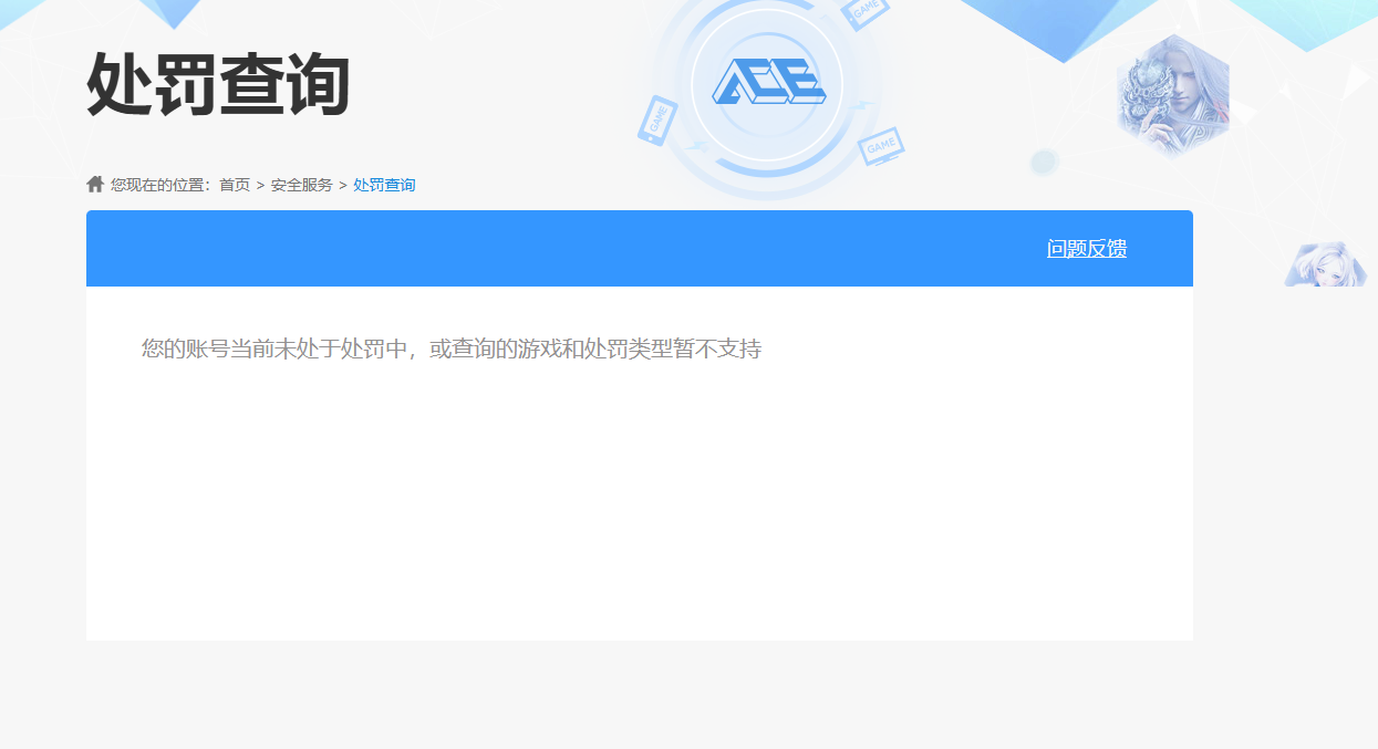 SJZPX319775三角洲行动账号详情图16