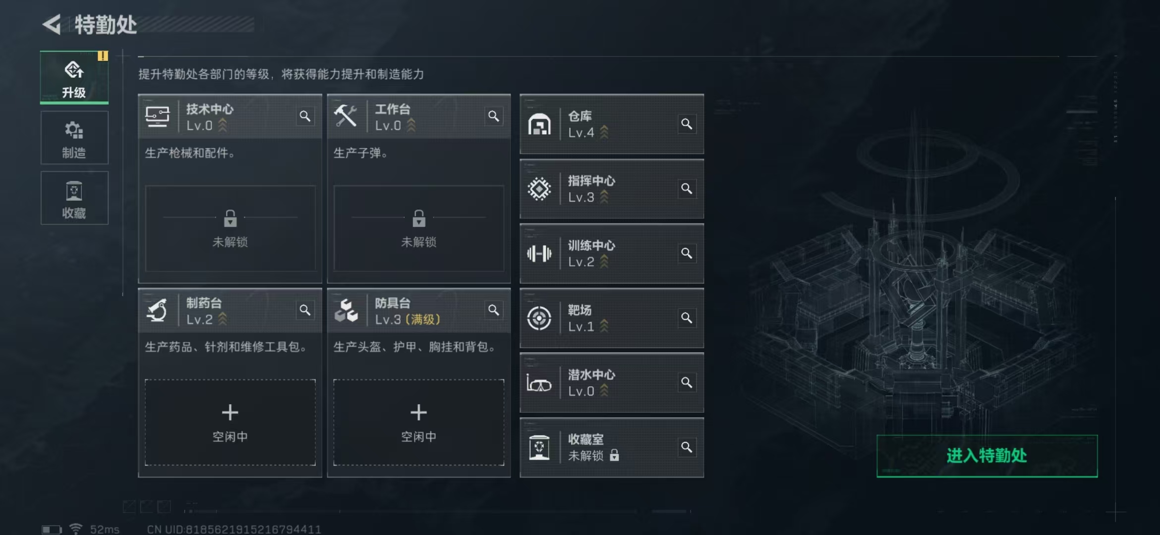 SJZPX320076三角洲行动账号详情图10 SJZPX320076三角洲行动账号详情图10
