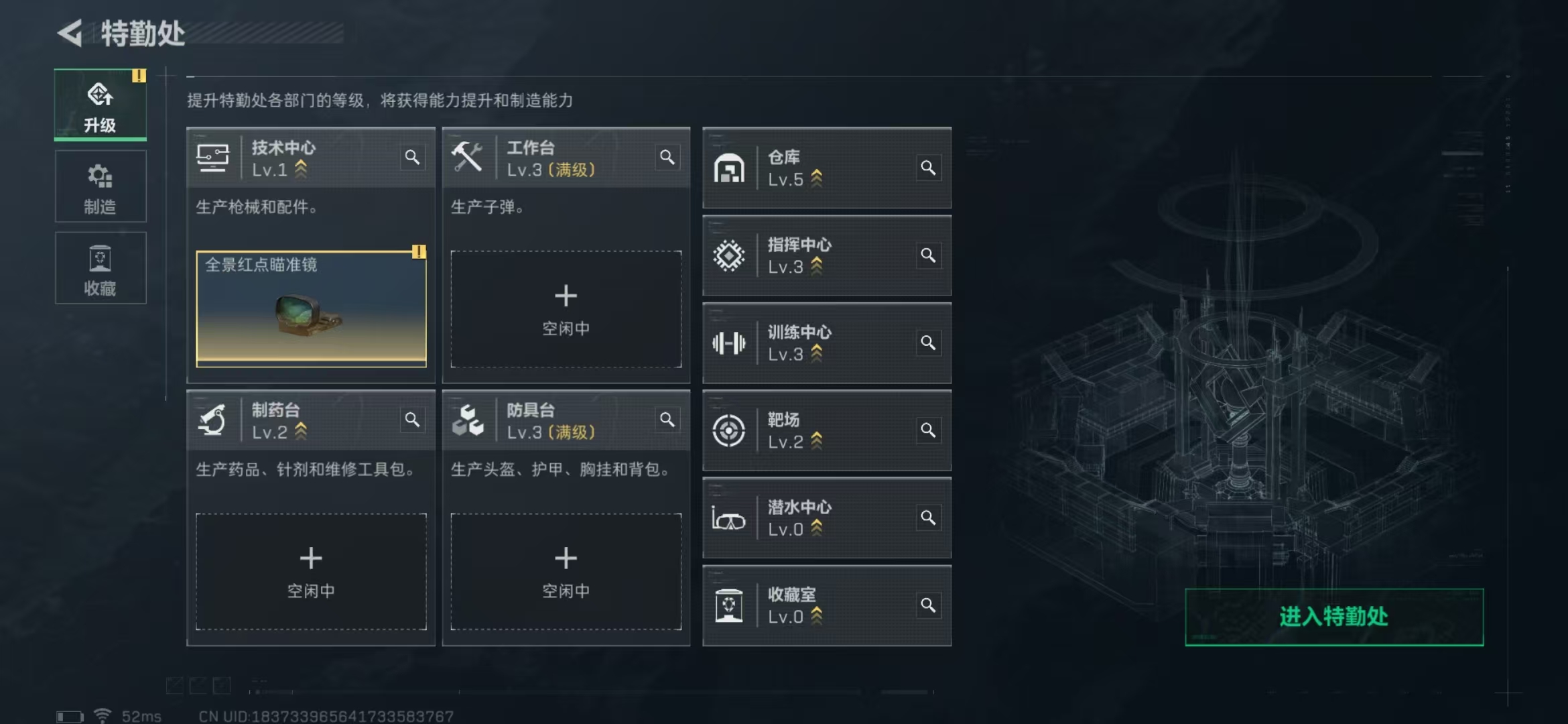 SJZPX320335三角洲行动账号详情图6 SJZPX320335三角洲行动账号详情图6