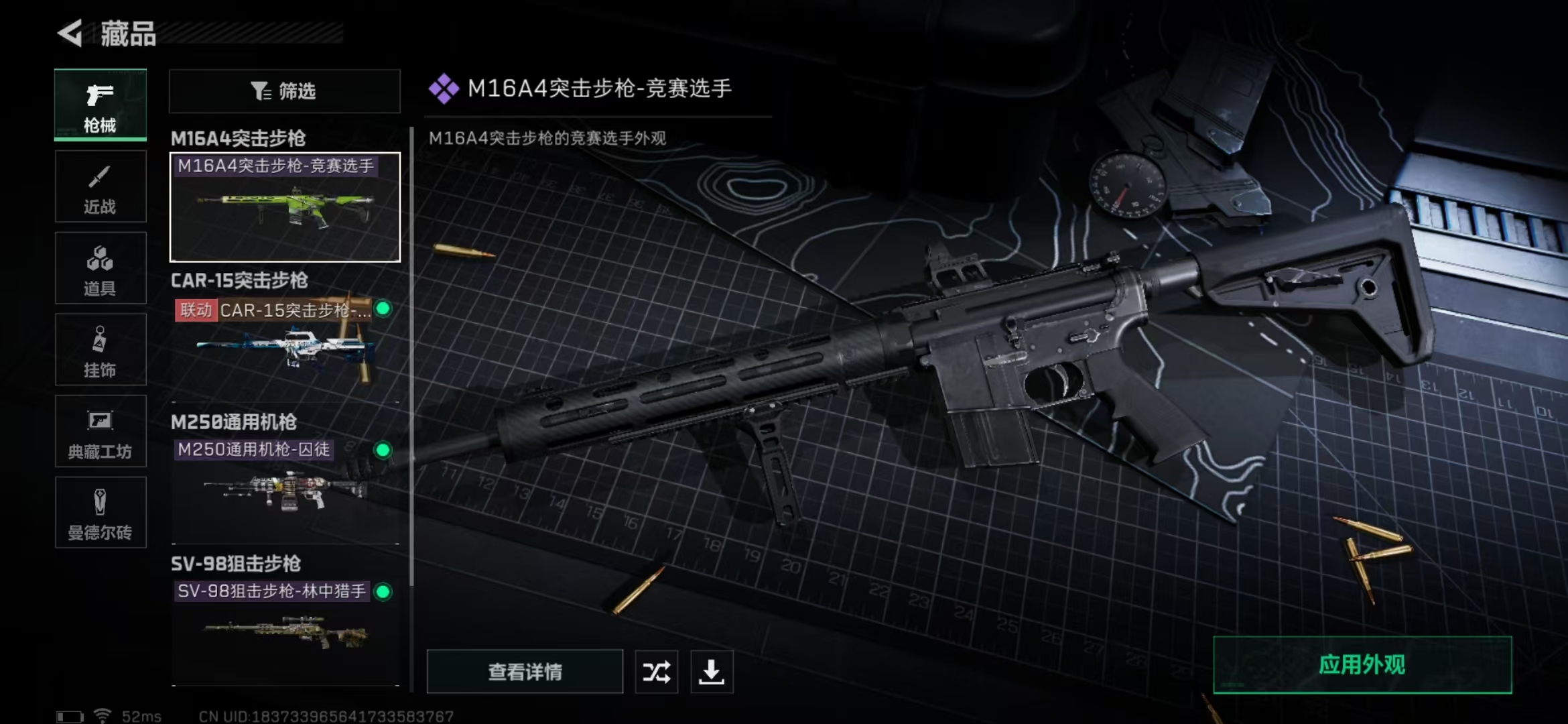 SJZPX320335三角洲行动账号详情图10 SJZPX320335三角洲行动账号详情图10