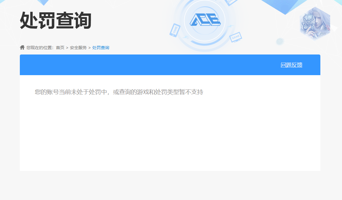 SJZPX320335三角洲行动账号详情图22 SJZPX320335三角洲行动账号详情图22