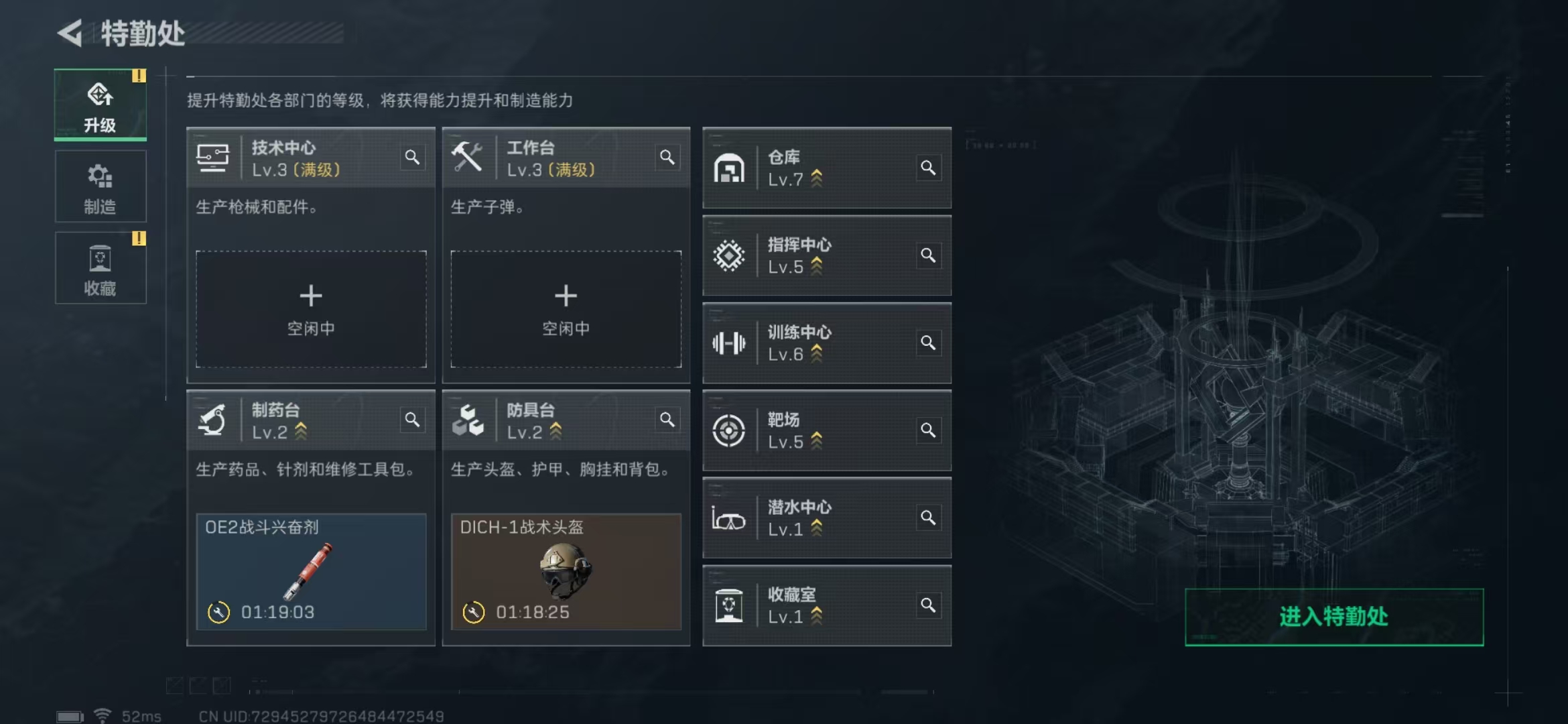 SJZPX320593三角洲行动账号详情图7