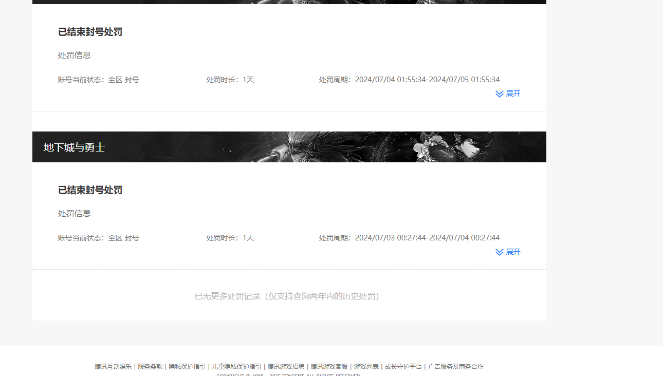 SJZPX320593三角洲行动账号详情图23