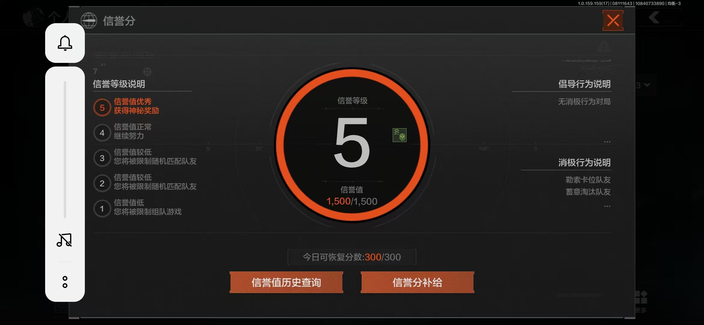 AQBQ34999暗区突围账号详情图6