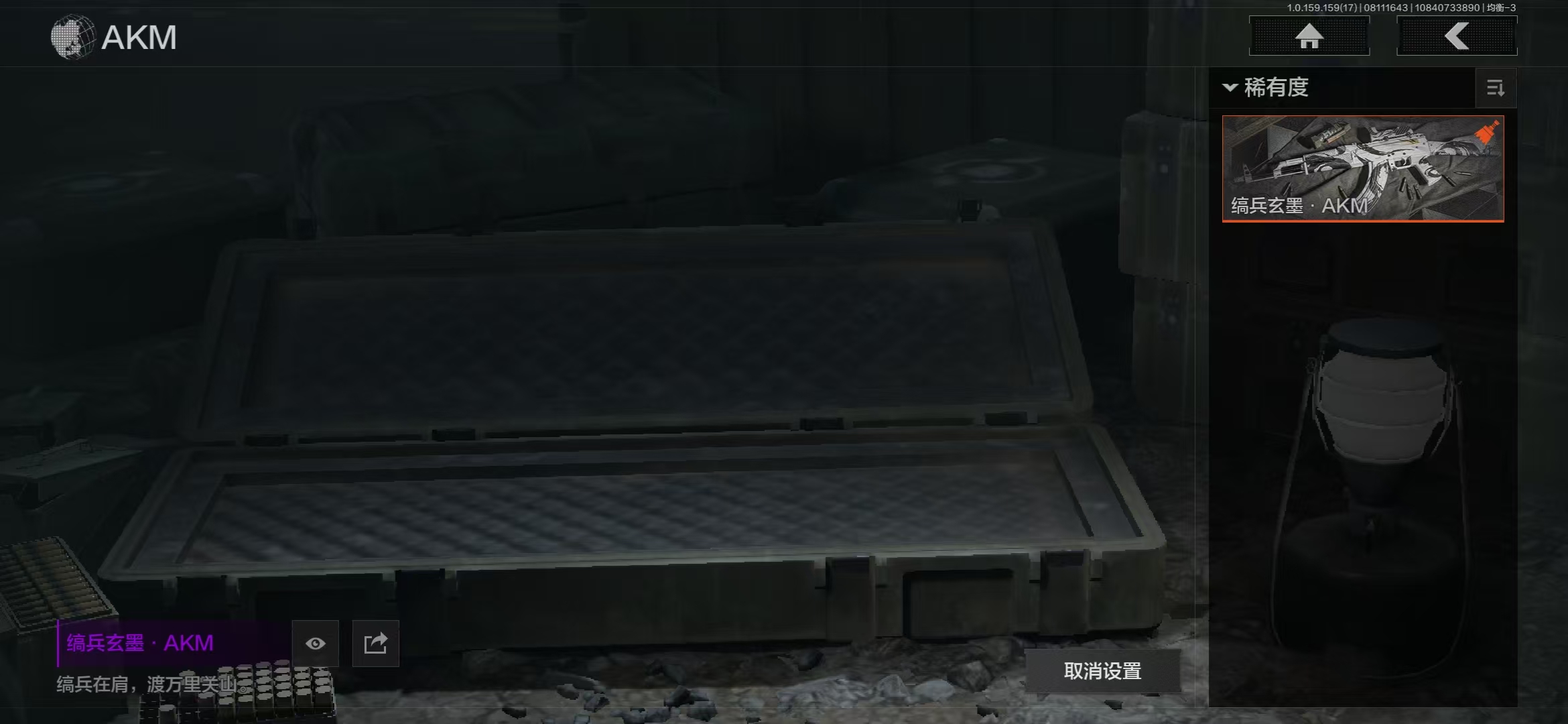 AQBQ34999暗区突围账号详情图18