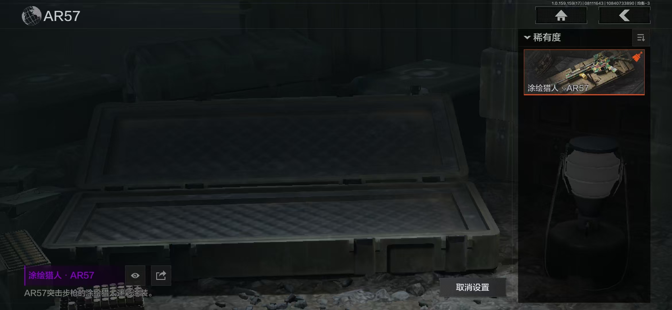 AQBQ34999暗区突围账号详情图24
