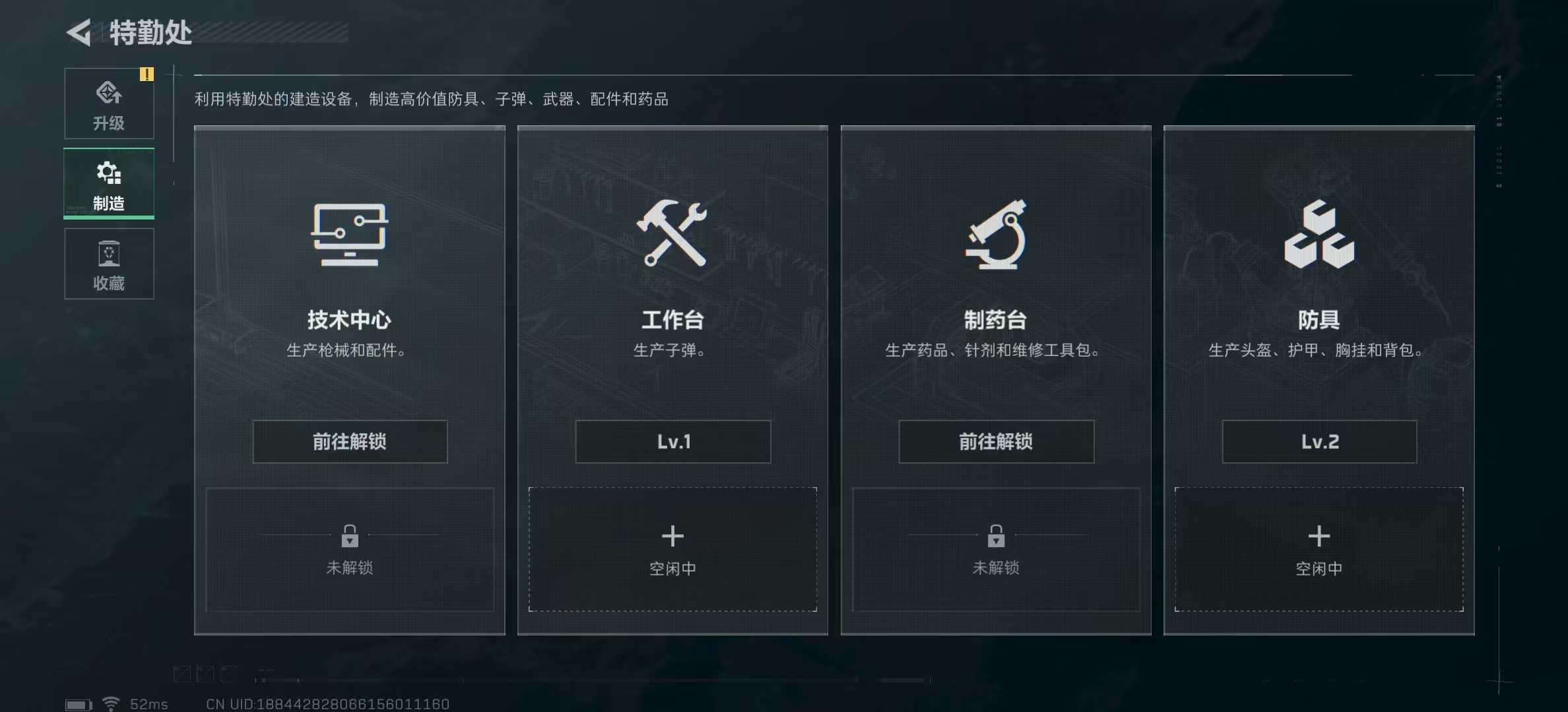 SJZPX320911三角洲行动账号详情图14