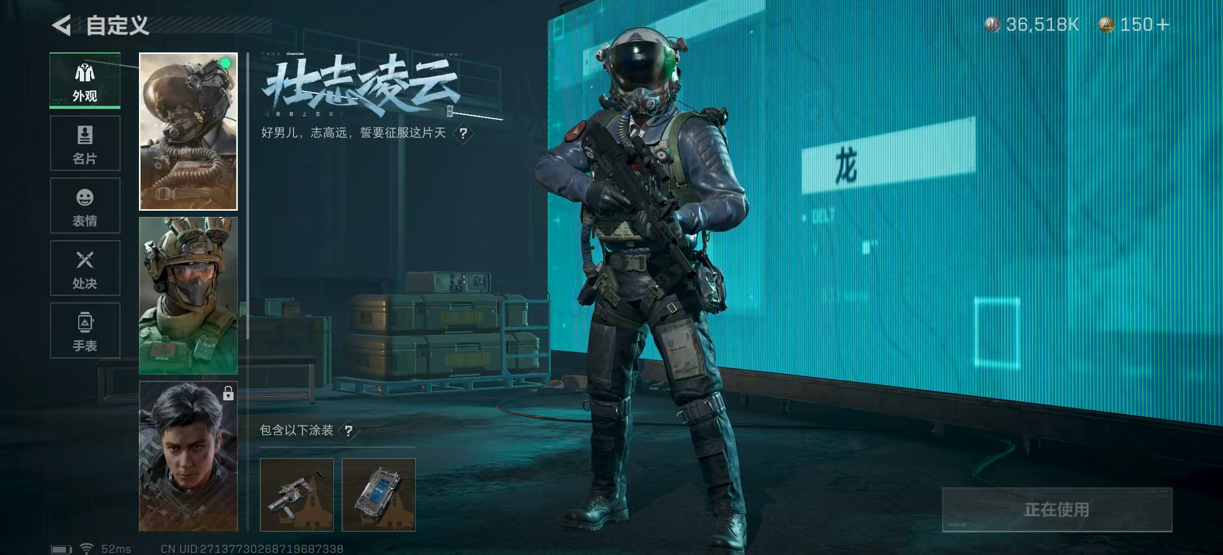 SJZPX320933三角洲行动账号详情图9