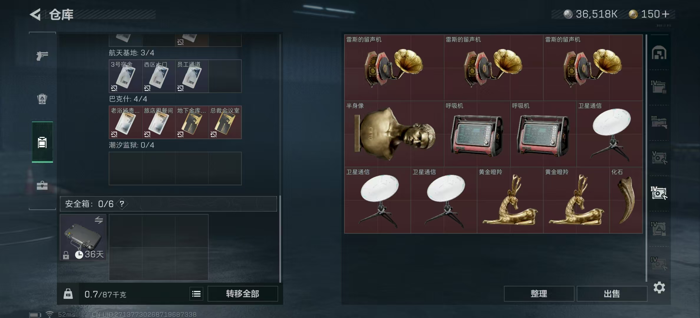 SJZPX320933三角洲行动账号详情图21