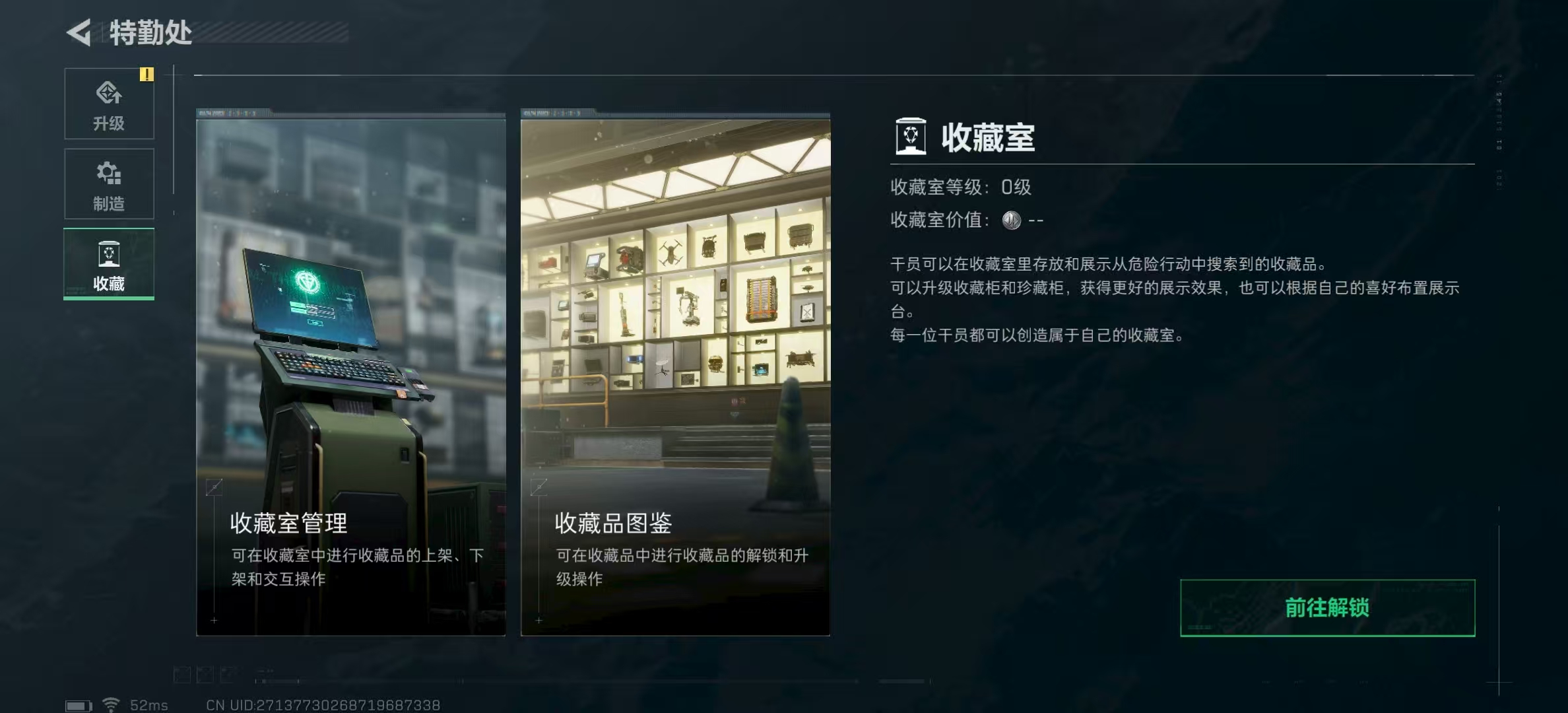 SJZPX320933三角洲行动账号详情图29