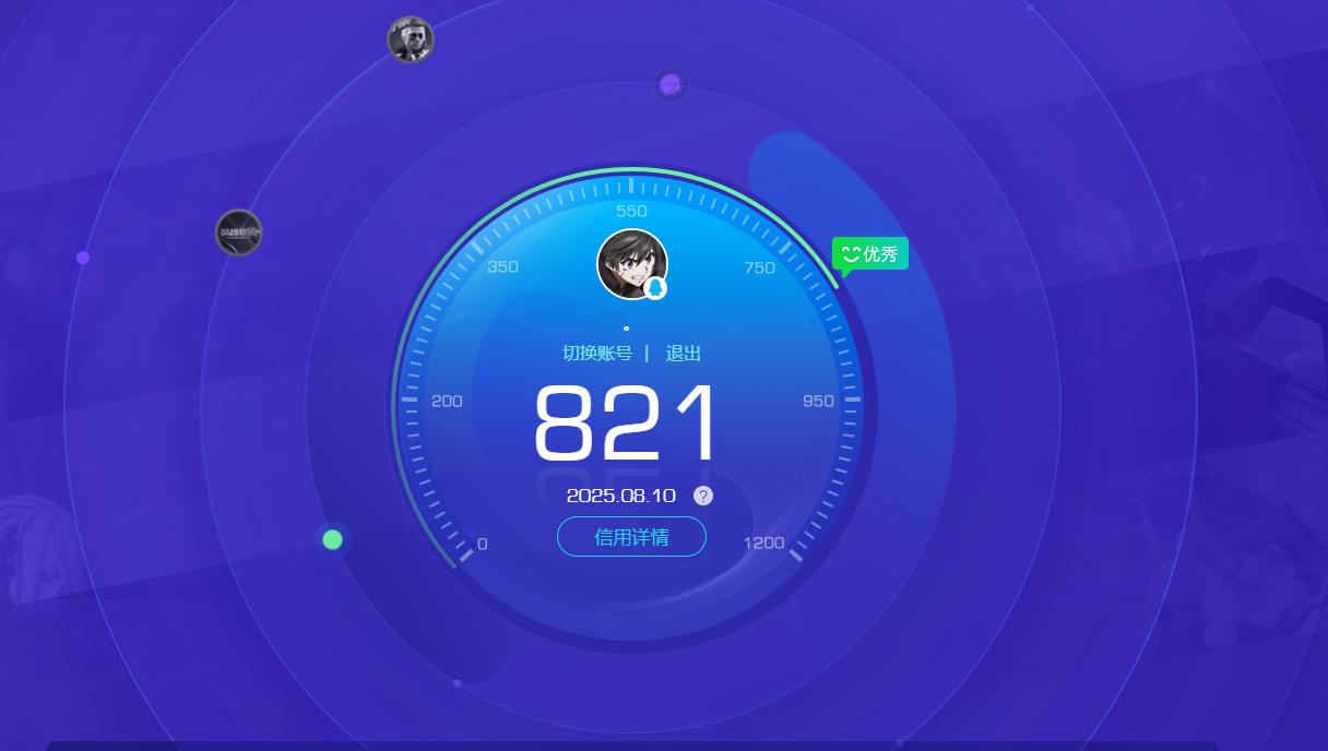 SJZPX320933三角洲行动账号详情图43
